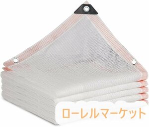 白 屋外 グロメットで、 ポーチ パティオ オーニング 日焼け止めシェードクロス サンメッシュシェード 理想的な スイミングプー