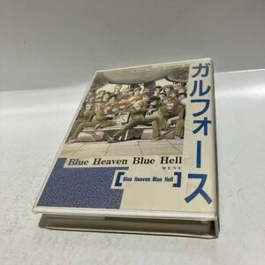 カセットテープ　ガルフォース / Blue Heaven Blue Hell 送料無料