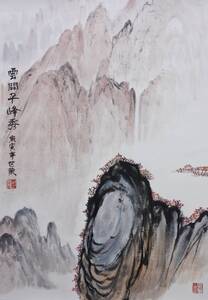 ☆10年前中国国画収蔵品　中国一級画家　費 世栄 作品 「風景」　肉筆真作　絵のみ 保管品　同梱発送できます　送料一律１５００円②