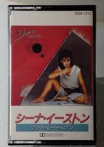 ★ カセットテープ ★ シーナ・イーストン『 プライベート・ヘヴン 』SHEENA EASTON ★