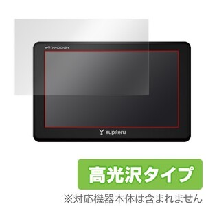 保護フィルム OverLay Brilliant for ポータブルカーナビ Yupiteru MOGGY YPB554 / YPB553 / YPL523 / YPB552 / YPB551 / YPL522 / YPL521