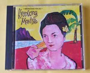 KRONCONG VOCAL- Kroncong Moritsko