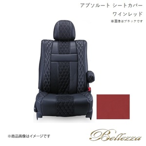 Bellezza/ベレッツァ シートカバー フィット GD1 / GD2 2006/12-2007/10 アブソルート ワインレッド H117