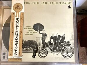 ジャズ・フォー・ザ・キャリッジ・トレード／ジョージ・ウォーリントン　レア物　George Wallington/Jazz For The Carriage Trade 美品