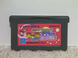 ■■ 即決!! GBA スロット！プロ アドバンス 宝船＆大江戸桜吹雪2／ゲームボーイアドバンス GAMEBOY ADVANCE ■■