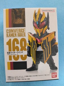 仮面ライダーコンバージ 　168仮面ライダーウインド　ブラックバハムート　 CONVERGE KAMEN RIDER