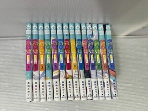 HH496-240606-003【美品】初×婚 ういこん 1～14巻 全巻セット 黒崎みのり 集英社 コミック 漫画 マンガ