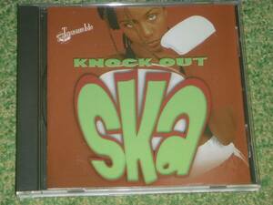 KNOCK OUT SKA / V.A. / Treasure Isle / Don Drummond,RICO,Roland Alphonso,Alton Ellis,Eric Morris,Stranger Cole,Justin Hinds