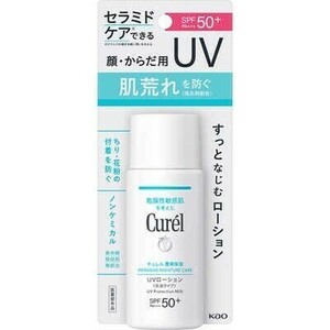 送料無料 キュレル 日焼け止め UVローション 乳液タイプ 60ml SPF50+/PA+++