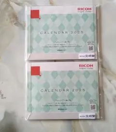 RICOH CALENDAR 2025 2冊セット　リコー 　カレンダー