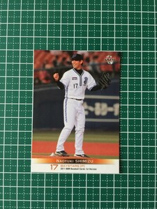 即決のみ！★BBM プロ野球カード 2011年 ベースボールカード 1stバージョン #302 清水直行【横浜ベイスターズ】11★同梱可能！