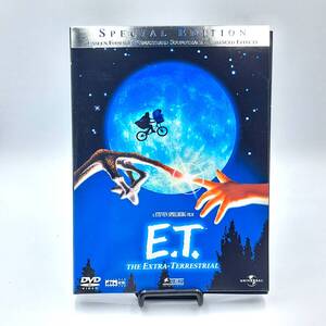 DVD E.T. THE EXTRA-TERRESTRIAL スペシャル・エディション 2枚組 匿名配送