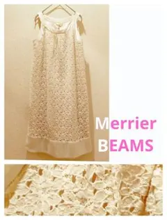 【Merrier BEAMS】 レース ノースリーブ 膝丈 ワンピース