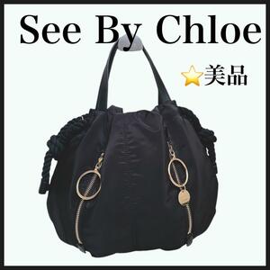 【美品】See By Chloe　２way　ショルダーバッグ　ハンドバッグ　黒