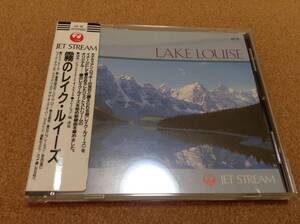 CD/ 城達也 / JALジェットストリーム『霧のレイク。ルイーズ』JET STREAM LAKE LOUISE JA-18 シール帯 