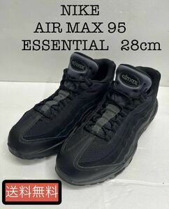 ナイキ エアマックス95 エッセンシャル [4681] 検) AIRMAX95