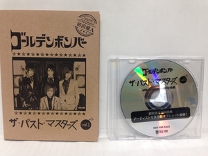 CD『ゴールデンボンバー / ザ・パスト・マスターズ vol.1(初回限定盤A)（ストア特典ＤＶＤ付）』送料安！(ゆうメールの場合)