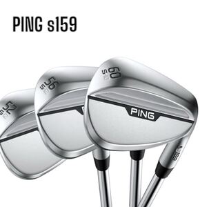 PING ピンs159 WEDGE ウェッジ 3本セット #52-12 #56-12 #60-10 ALTA J CB BLACK SR