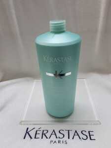 ケラスターゼ KERASTASE バンセンシドット シャンプー 業務用 新品未使用 日本正規品