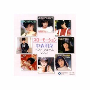 中森明菜 CD VOL.1 スローモーション EJS-6195