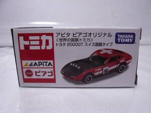 アピタ　トヨタ2000GT　スイス国旗タイプ