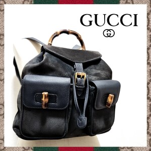 １円～　GUCCI　グッチ　リュック　バックパックバンブー　スエード素材　本革×スエードレザー　ブラック　通勤　通学　男女兼用　　