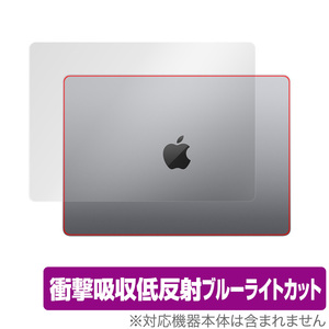 MacBook Pro 14インチ (2023/2021) 天板 保護 フィルム OverLay Absorber 低反射 マックブック プロ 14 衝撃吸収 反射防止 抗菌