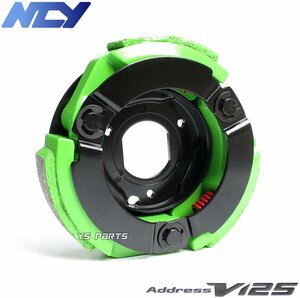 [新品]NCYレーシング軽量強化強化クラッチ[高耐久仕様] アドレスV125G(K5/K6/K7/K9,CF46A/CF4EA)アドレスV125S(L0,L1,L3/CF4MA)