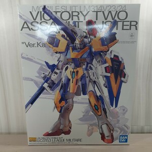 yu240510 【未組立】MG 1/100 V2アサルトバスターガンダム Ver.Ka 機動戦士Vガンダム ガンプラ