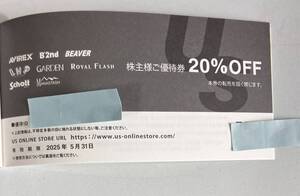 【最新】【即日発送】TSI株主優待20％OFF AVIREX B‘2nd BEAVER ROYAL FLASH Schott MANASTASH【取引ナビ】