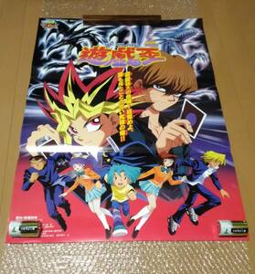 □’99 春 東映 アニメフェア 劇場版【遊戯王】第1作 B2判(72.8cm×51.5cm) 未使用 非売品 ポスター 1999年 高橋和希