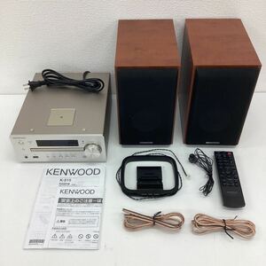 ②JVCケンウッド ケンウッド コンパクトHi-Fiオーディオシステム Bluetooth/NFC/ハイレゾ/USB接続対応 Kシリーズ K-515-N ゴールド