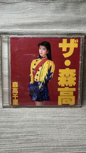 森高千里 ザ・森高 CD