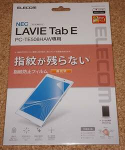 ★新品★ELECOM LaVie Tab E PC-TE508HAW 液晶保護フィルム 指紋防止 高光沢