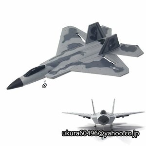 RC FX-822 F22 フラライダイグー 2.4 グラム RC 固定飛行機翼飛行機