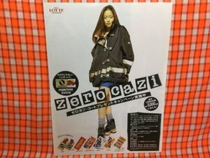 CN14656◆切抜き◇安室奈美恵◇広告・LOTTEロッテチョコレート・ゼロカジコートプレ