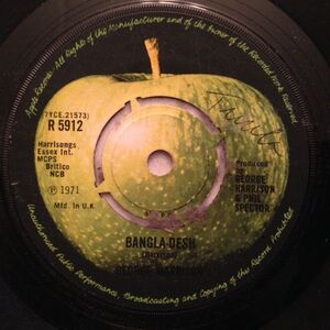 英7 George Harrison Bangla-Desh R5912 Apple Records /00080