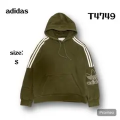 【即購入OK】adidas パーカー　サイズS カーキ