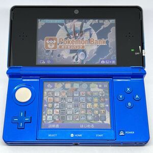 ニンテンドー3DS ポケモンバンク ポケムーバー