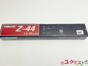 神戸製鋼 コベルコ 溶接棒 Z-44 4.0×450㎜ KOBELCO 被覆アーク溶接棒 FAMILIARC ZERODE-44 ゼロード44 棒径 4.0mm×棒長 450mm ③