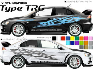 バイナルグラフィック　Type TR6 週末工房.com製品　カスタムステッカー　ドリフト　レース　トライバル デカール　