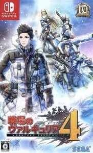 戦場のヴァルキュリア４／ＮｉｎｔｅｎｄｏＳｗｉｔｃｈ