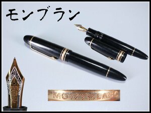 【吉】BA610 MONTBLANC 【モンブラン】 750 18K金ペン先 万年筆 時代の使用感あり 美品