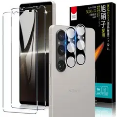 Xperia 1 V 専用 ガラスフィルム 2枚 ＋ カメラフィルム 2枚