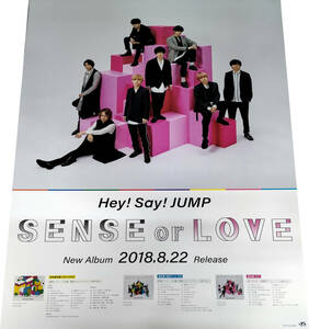 Hey! Say! JUMP『SENSE or LOVE』 CD販売告知B2ポスター 非売品 未使用 状態極上 山田涼介 知念侑李 中島裕翔 八乙女光