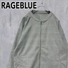 【美品】RAGEBLUE レイジブルー メンズ ノーカラージャケット ブルゾン