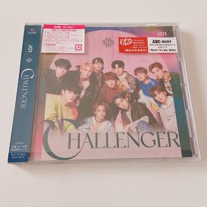 JO1 CHALLENGER 通常盤 CD シングル 鶴房汐恩 川西拓実 木全翔也 豆原一成 佐藤景瑚 與那城奨 金城碧海 大平祥生 河野純喜 川尻蓮 白岩瑠姫