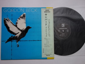 ★レコードS★GORDON BECK ゴードン・ベック / SUNBIRD サンバード★Featuring Allan Holdsworth★Disques JMS/FRANCE盤★