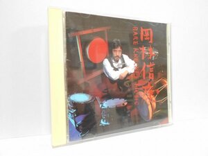 岡林信康 ベア・ナックル・ミュージック CD BARE KNUCKLE MUSIC