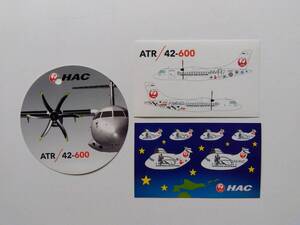 ＨＡＣ　北海道エアシステム　シール　ＪＡＬ　日本航空　